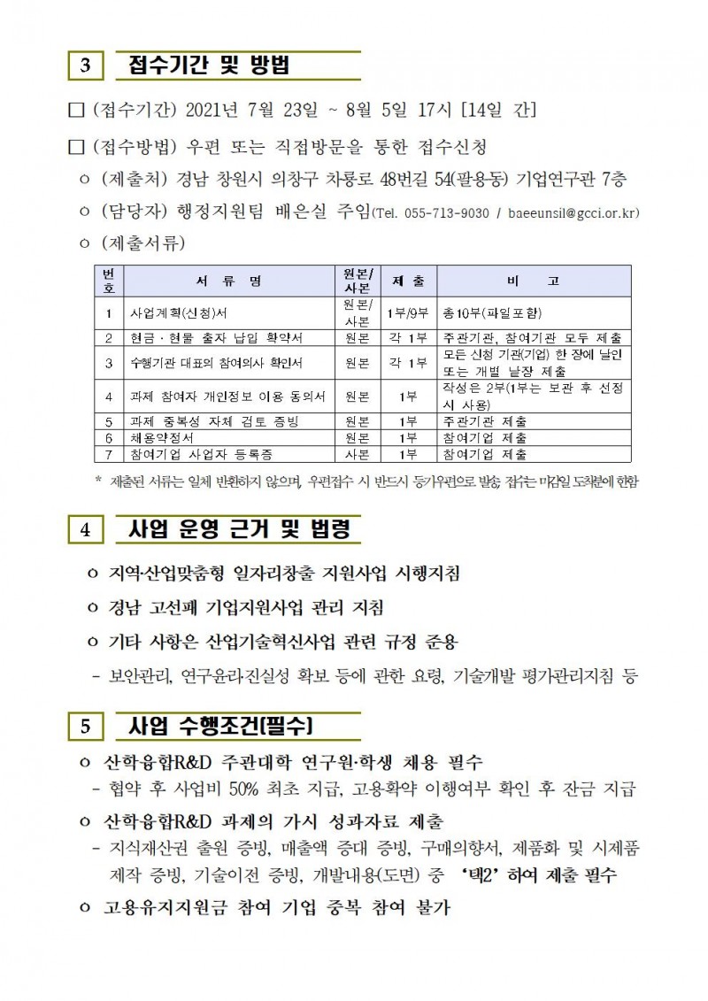 aa24ddc3676162672bb0ec0c48f8426e_1627024927_2034.jpg