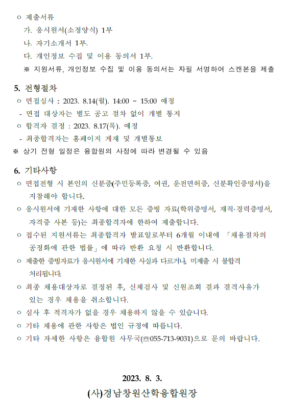 8de2ccf760f622297223f12b93342b36_1691115051_7465.png 8de2ccf760f622297223f12b93342b36_1691115051_7465.png