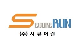 ㈜시큐어런 로고